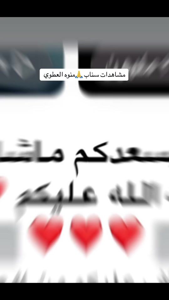 TikTok video thumbnail by m_iie2