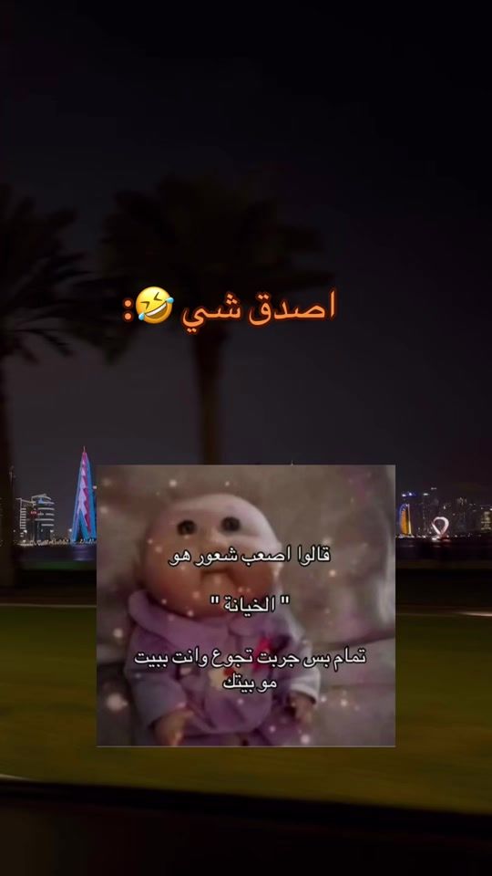 TikTok video thumbnail by qa25309