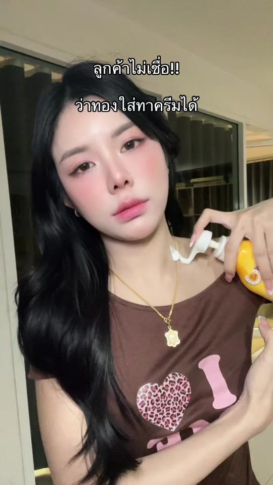 TikTok video thumbnail by maiyararp96