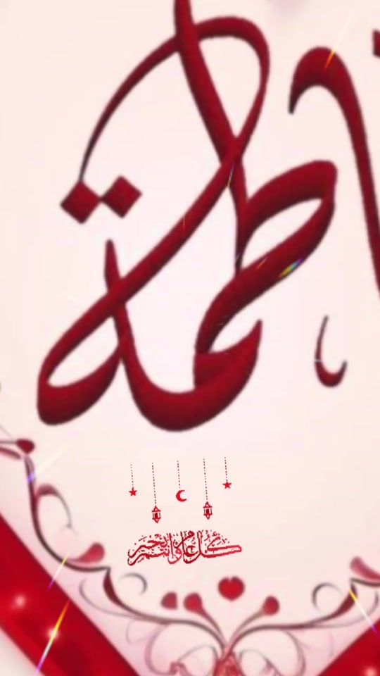 TikTok video thumbnail by almlekashams