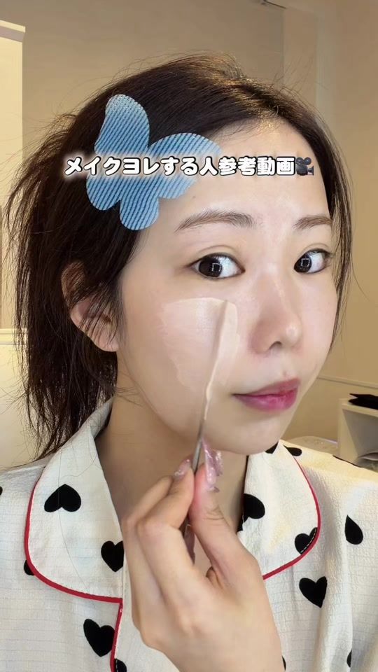 TikTok video thumbnail by i_09_noa