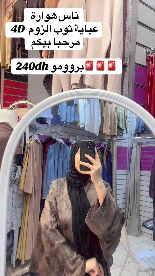 TikTok video thumbnail by maryamqueenstore