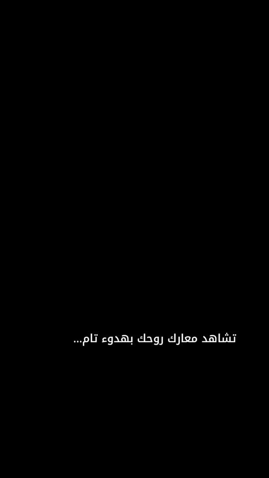 TikTok video thumbnail by al.shaybani