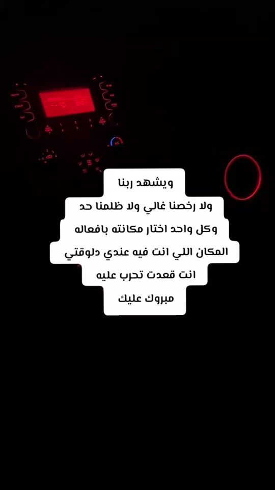 TikTok video thumbnail by sofiyank9