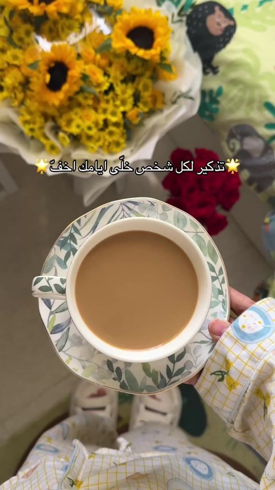 TikTok video thumbnail by dt.huda99