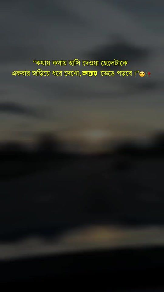 TikTok video thumbnail by maybee_sih4b