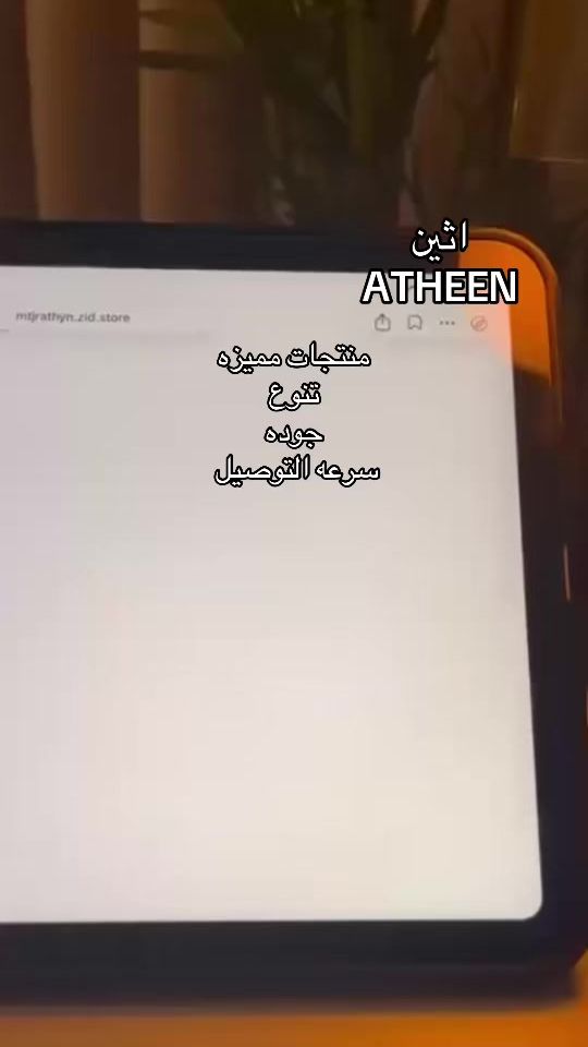 TikTok video thumbnail by nor_1178