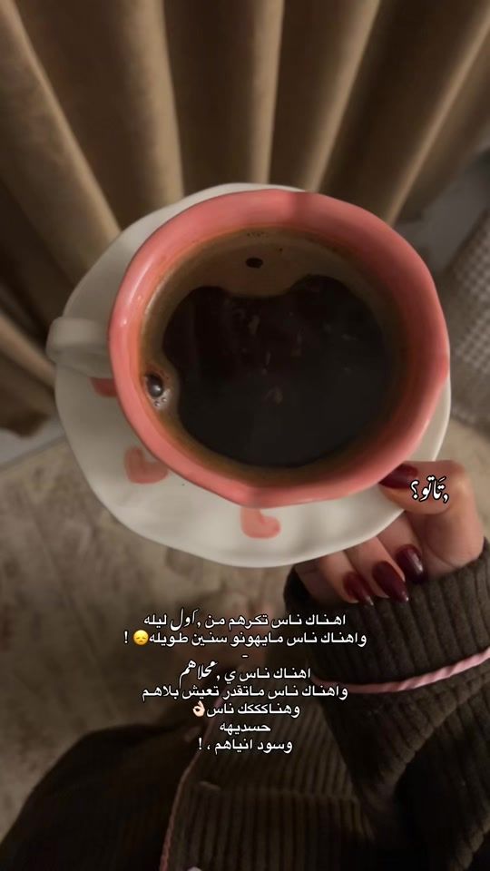 TikTok video thumbnail by user9447032925821