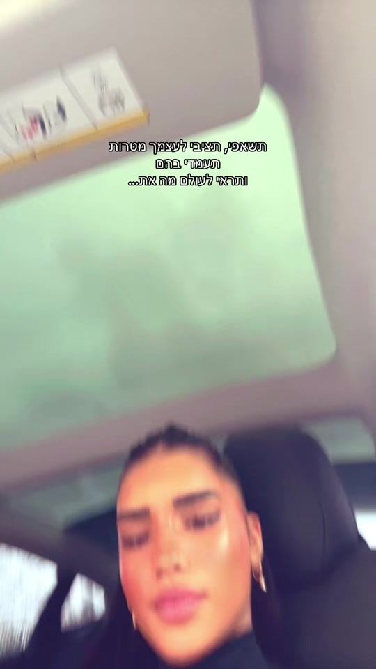 TikTok video thumbnail by yuval_101