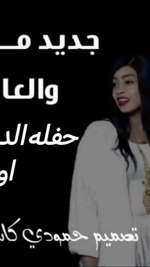 TikTok video thumbnail by assomispark