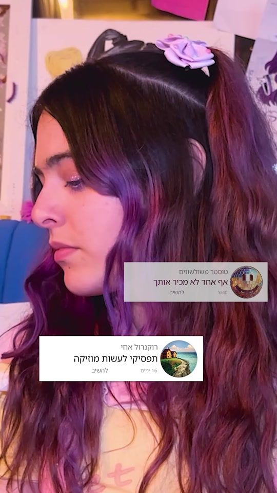 TikTok video thumbnail by april.is.music