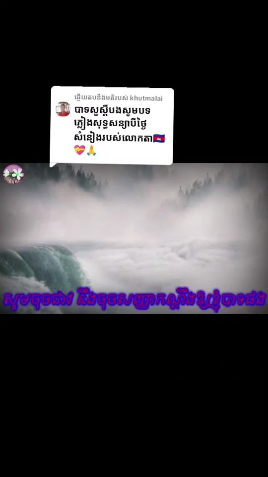TikTok video thumbnail by user3173902113