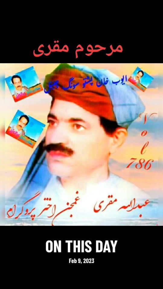 TikTok video thumbnail by abdullahmuquri