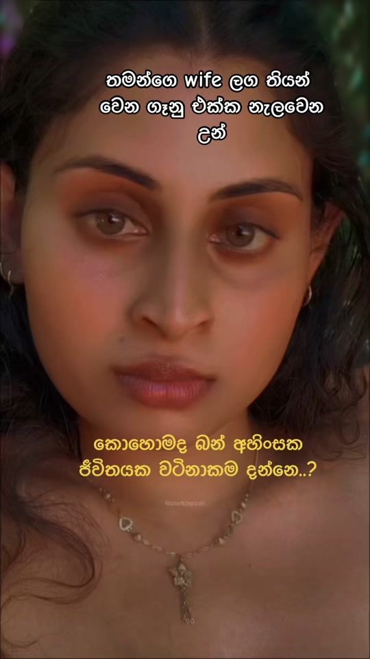 TikTok video thumbnail by uresha967