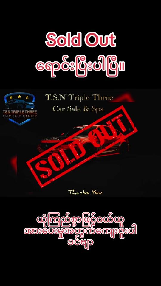 TikTok video thumbnail by t.s.n58