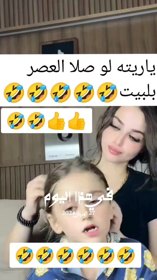 TikTok video thumbnail by gogo.i1