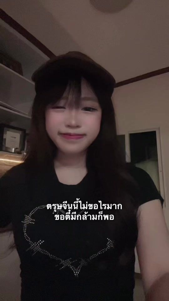 TikTok video thumbnail by bqrdyz