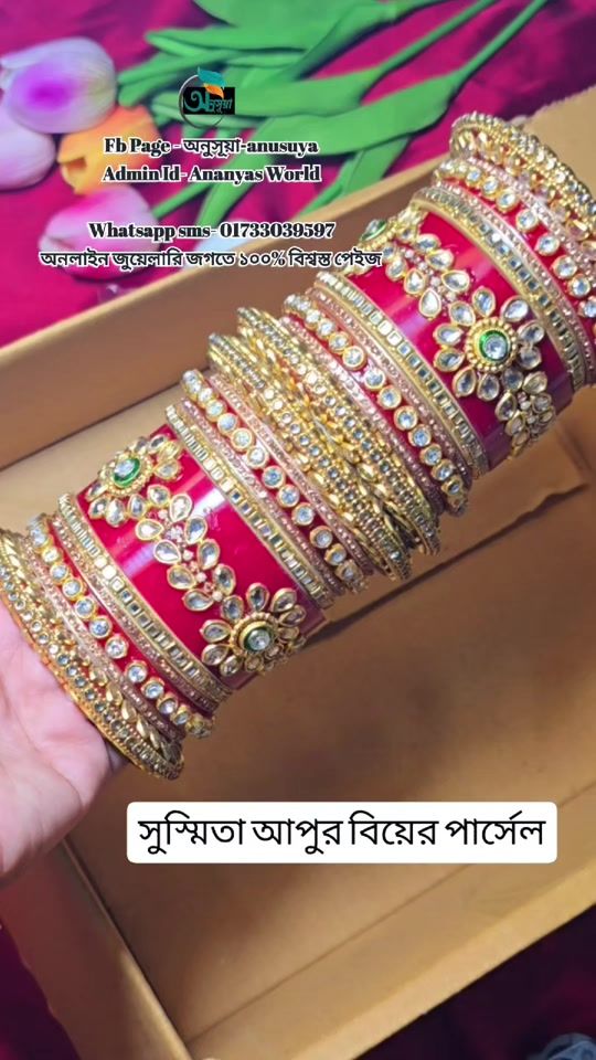 TikTok video thumbnail by ananya_biswas906