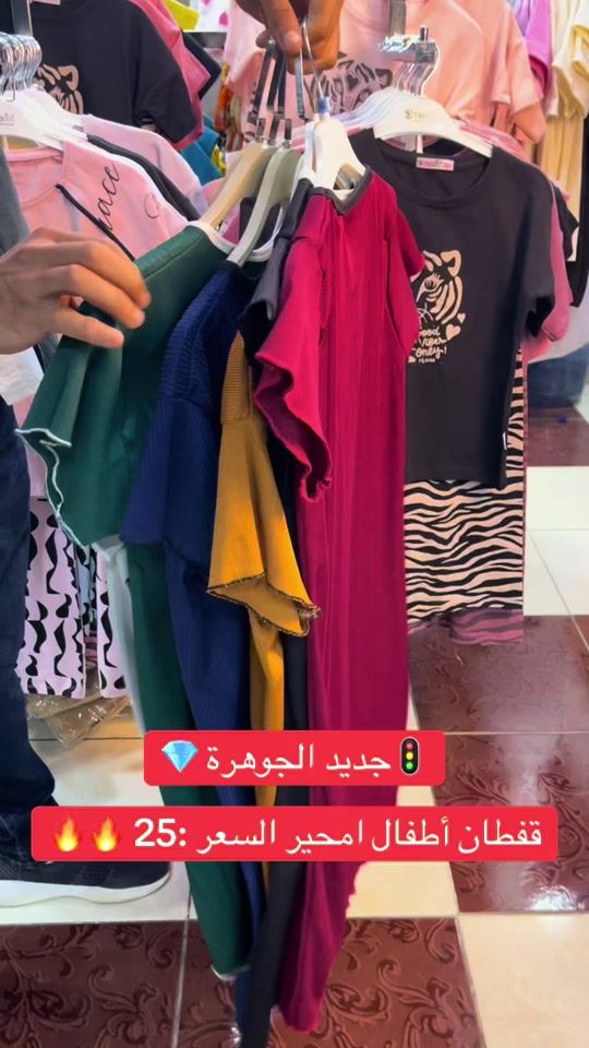 TikTok video thumbnail by mohammedalsharksi1