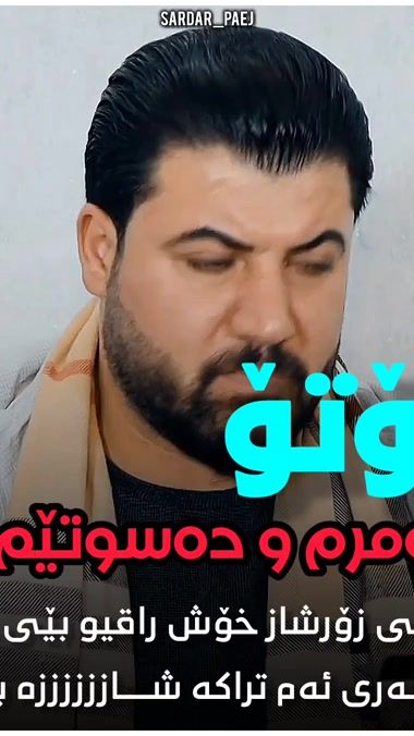 TikTok video thumbnail by ...sardar04
