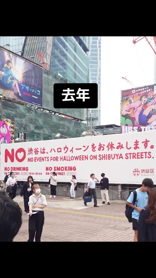 TikTok video thumbnail by hoshishibuya109