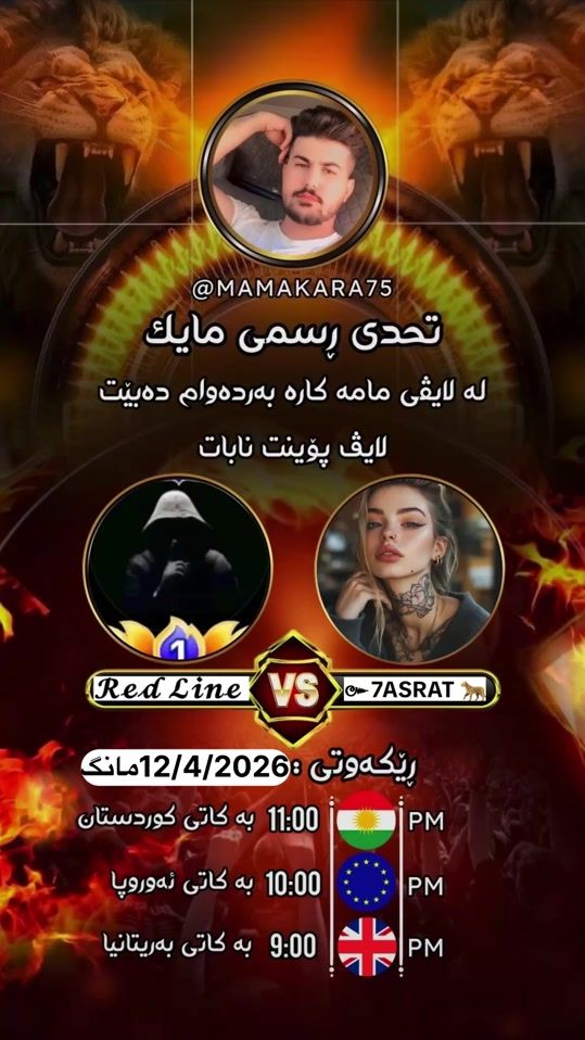 TikTok video thumbnail by mamakara75