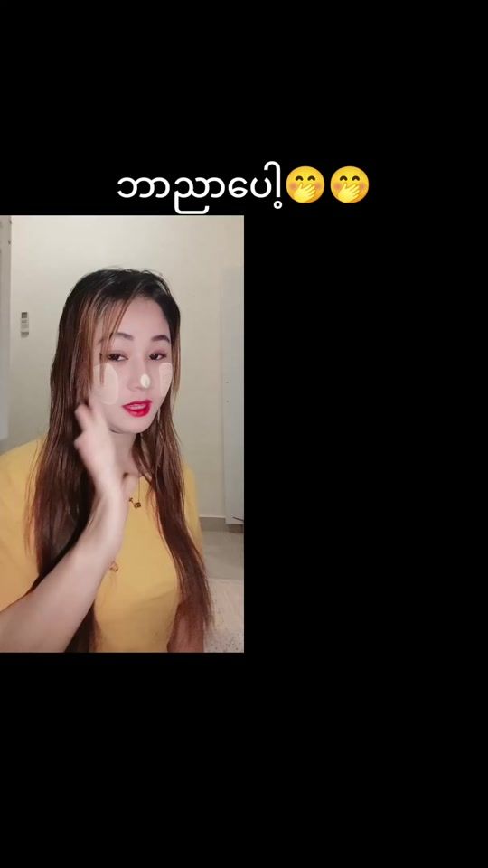 TikTok video thumbnail by zin.mar.aung668