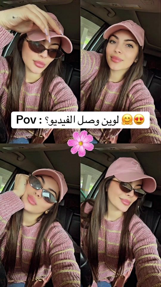 TikTok video thumbnail by sana.said00