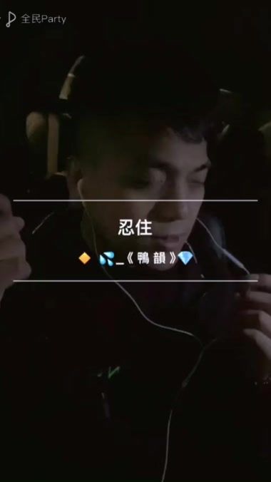 TikTok video thumbnail by en_kai_0706