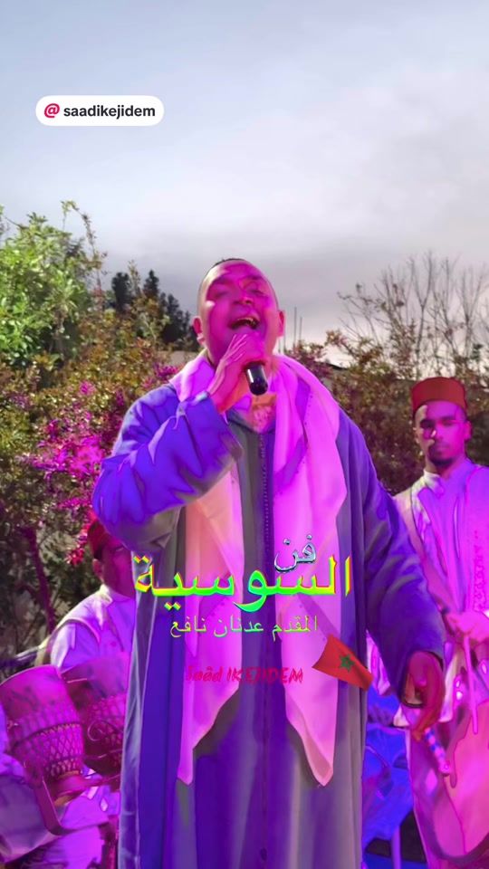 TikTok video thumbnail by issawaadnane