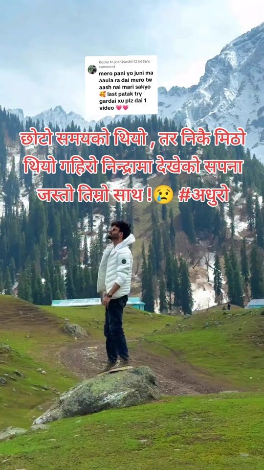 TikTok video thumbnail by jwlanadhikari