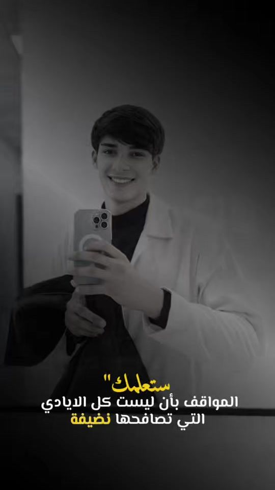 TikTok video thumbnail by .6ww9