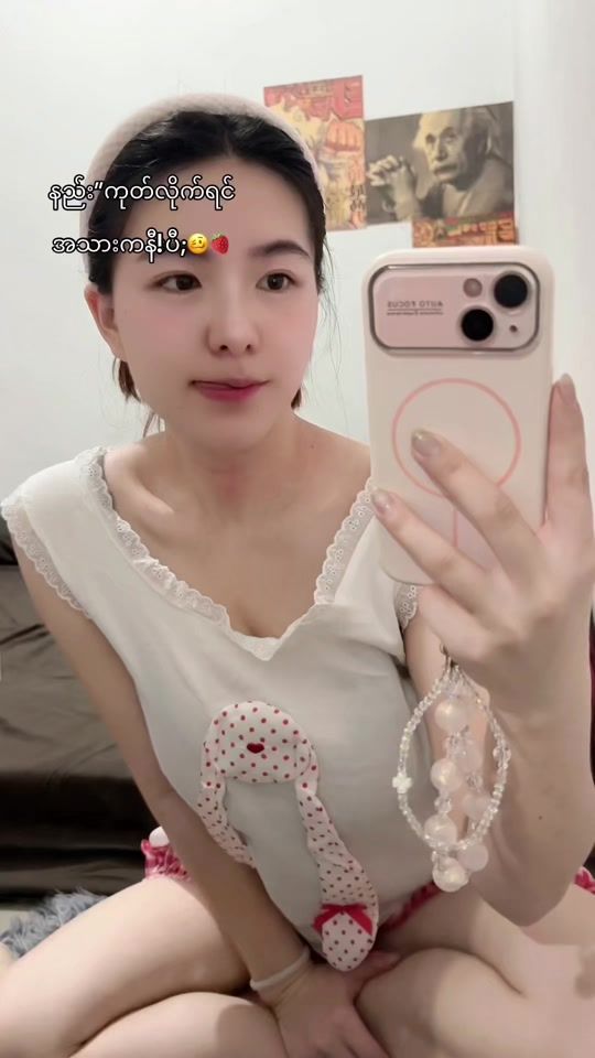 TikTok video thumbnail by ju.ju5924