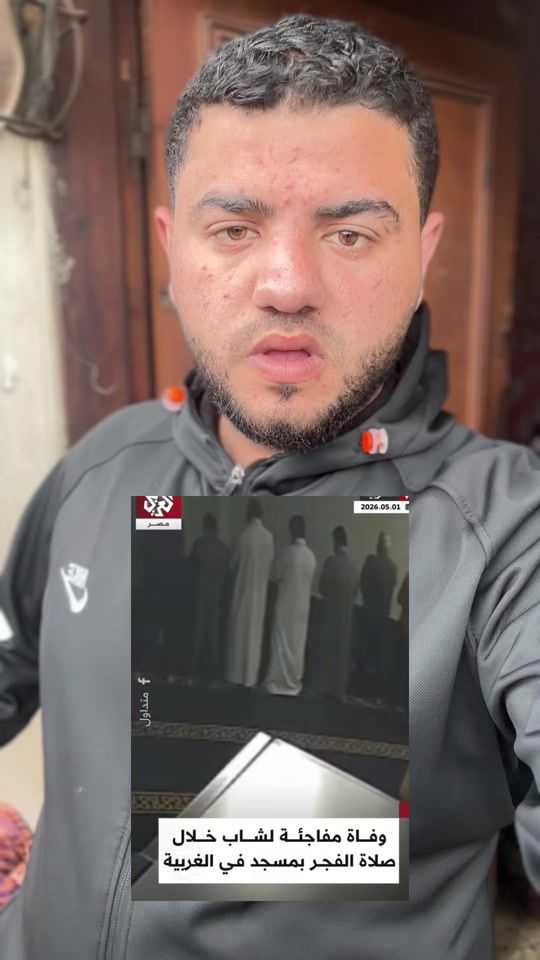 TikTok video thumbnail by wisam_98.9