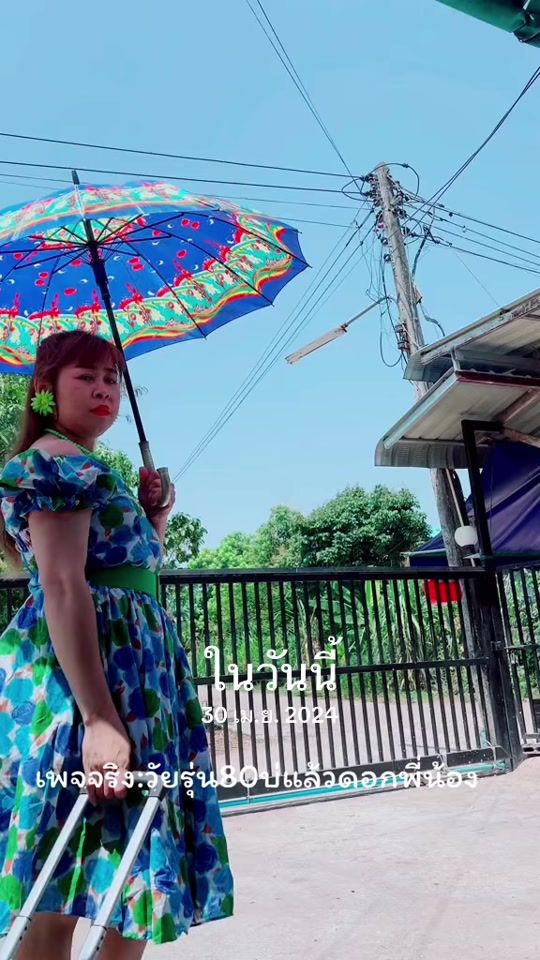 TikTok video thumbnail by risa_wairoon80