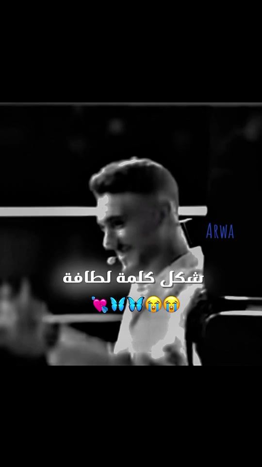 TikTok video thumbnail by arwa______alshami