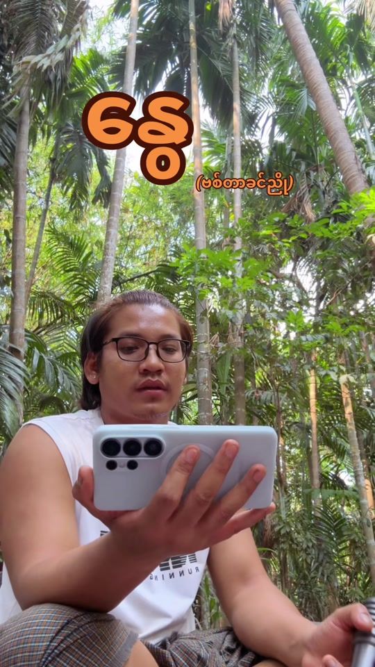 TikTok video thumbnail by min.htet.paing12