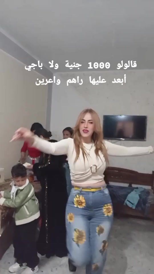 TikTok video thumbnail by amiraammoura147
