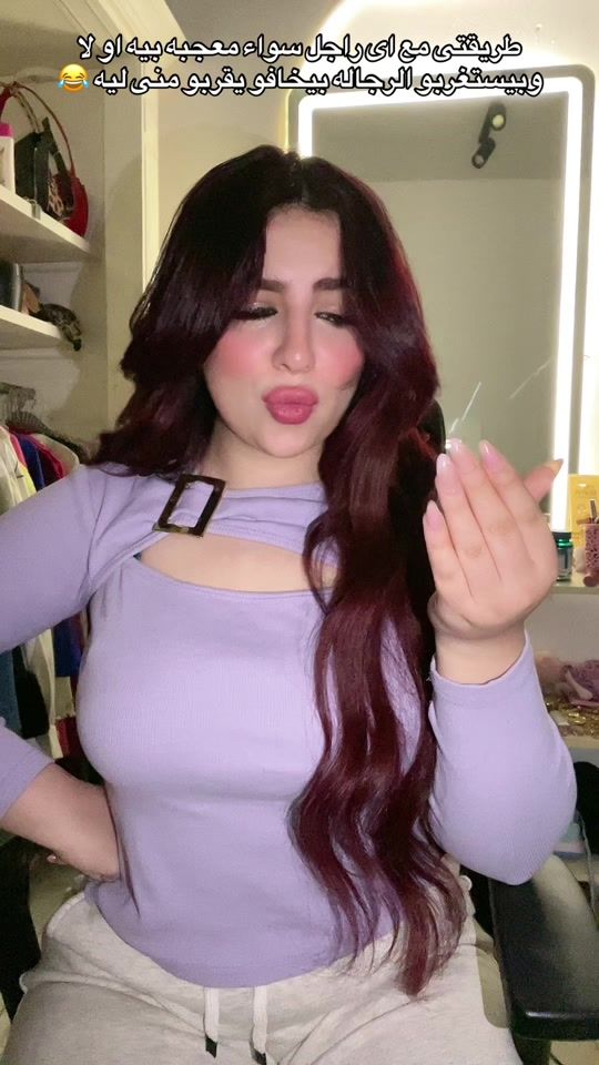 TikTok video thumbnail by salma.gweda