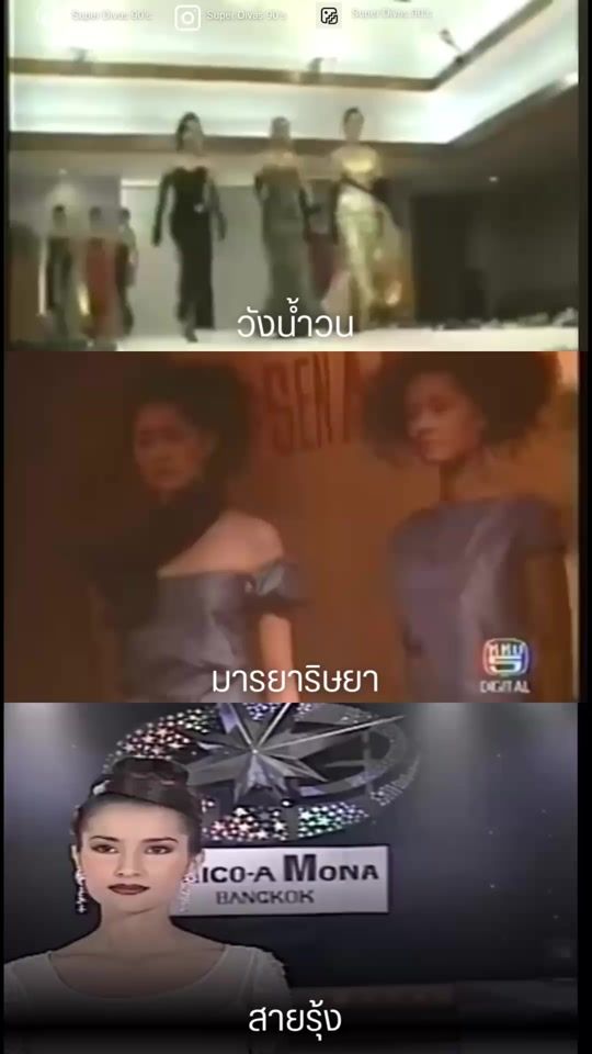 TikTok video thumbnail by superdivas90s