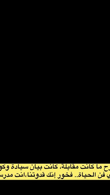 TikTok video thumbnail by alaa.alshami11