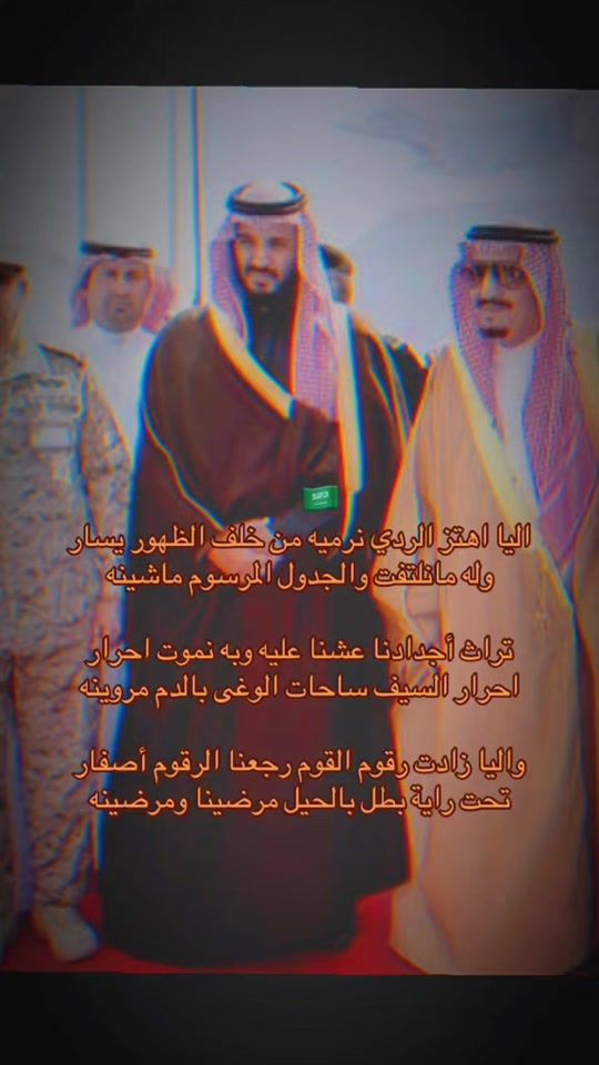 TikTok video thumbnail by ksa2030mbs