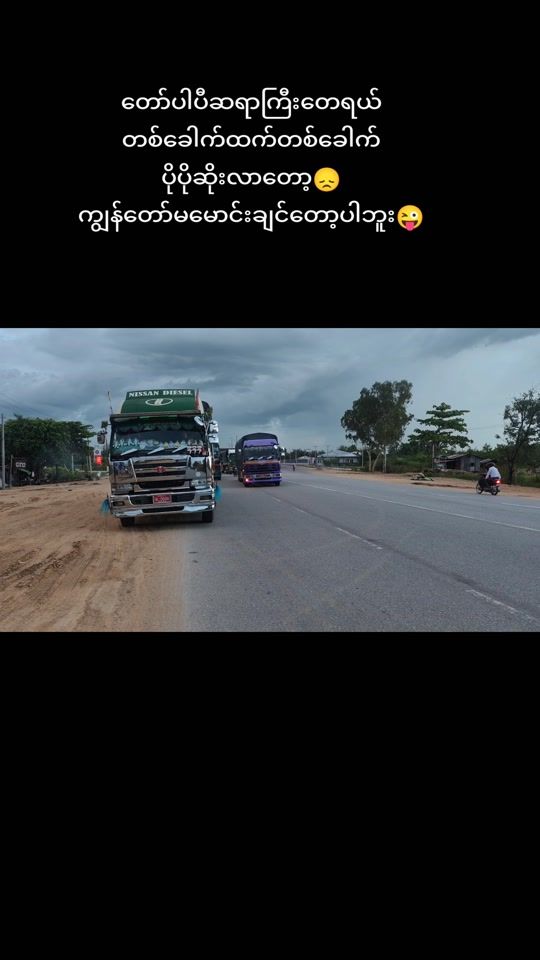 TikTok video thumbnail by tsmtkk