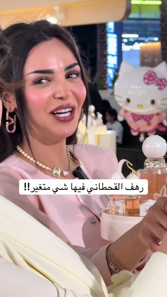 TikTok video thumbnail by rahafsh12