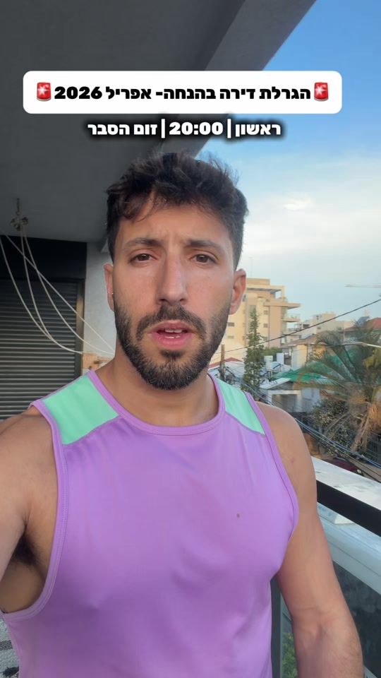 TikTok video thumbnail by nitzan_finance