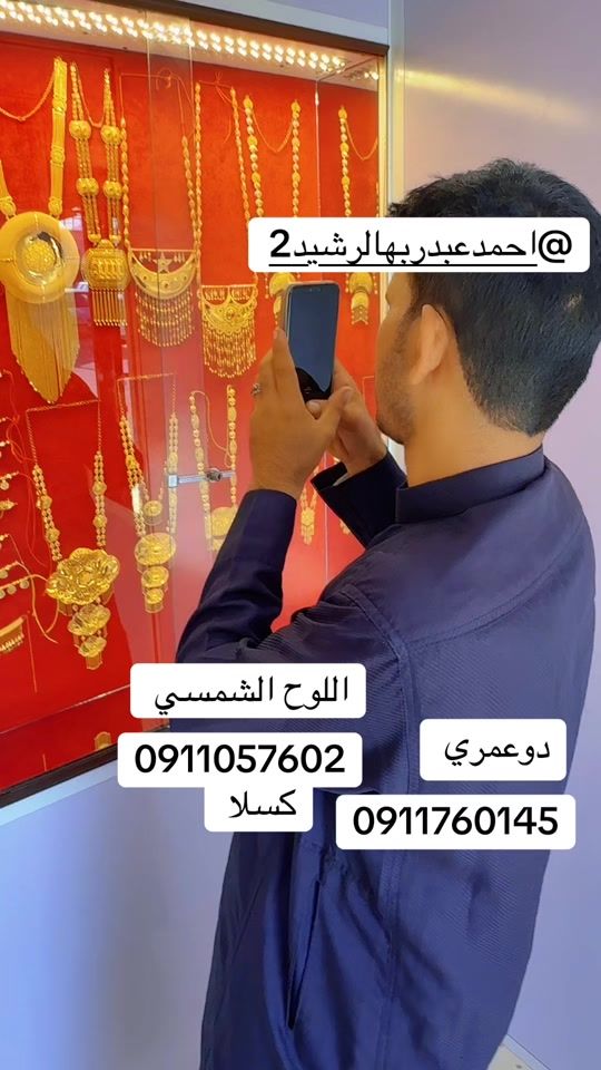 TikTok video thumbnail by m5o500