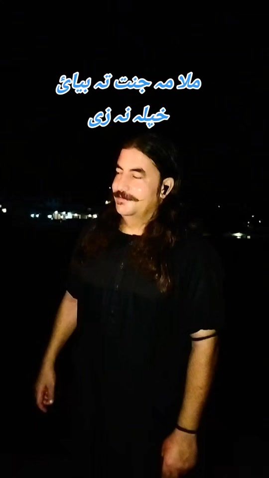 TikTok video thumbnail by sakandarpeer786