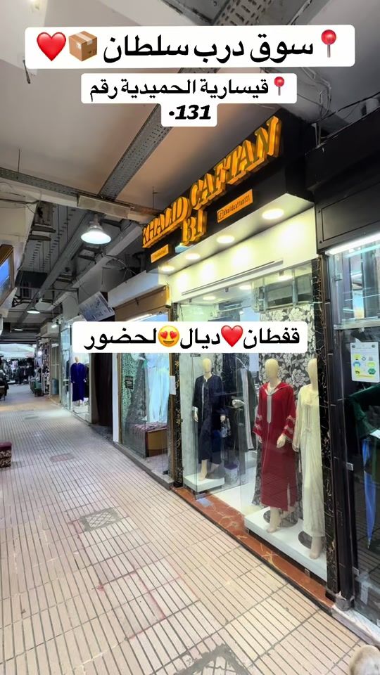 TikTok video thumbnail by khalid.caftan131