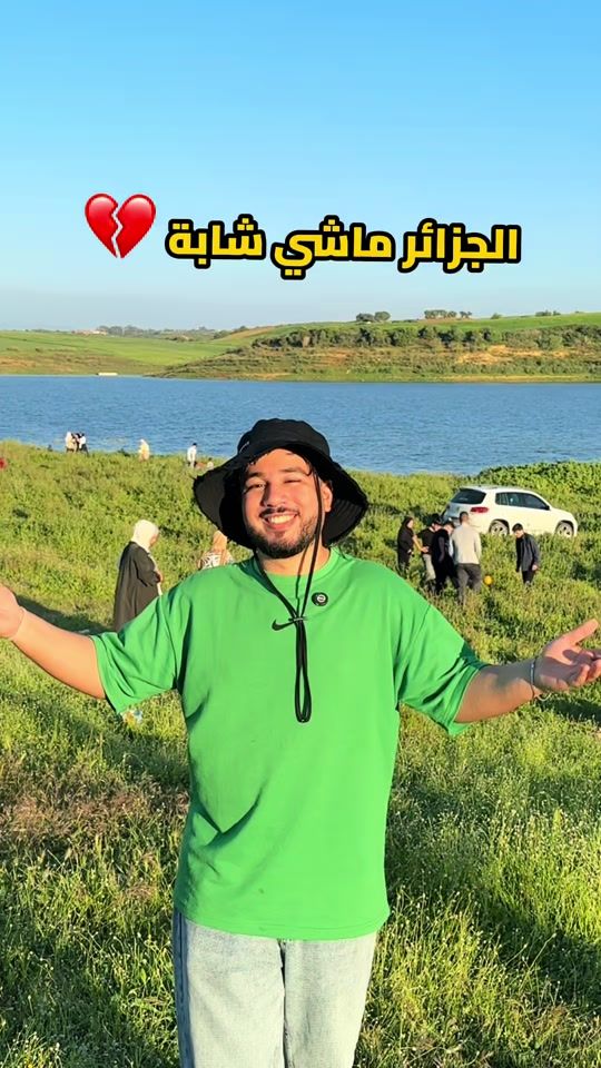 TikTok video thumbnail by islam.bld6