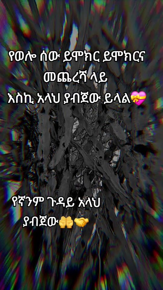 TikTok video thumbnail by babuselam